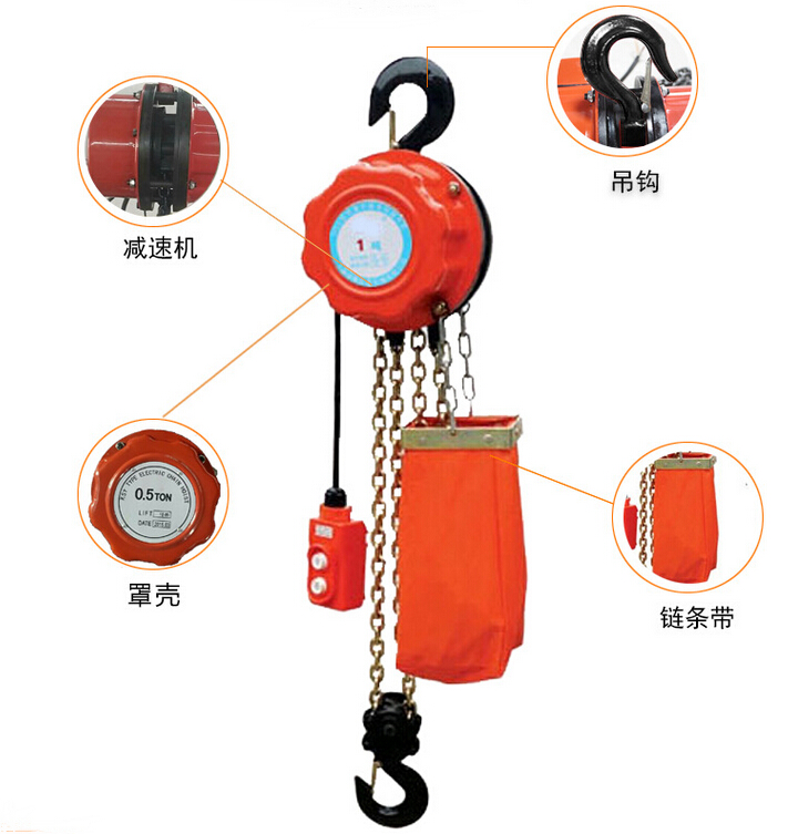 DHK型環鏈電動葫蘆